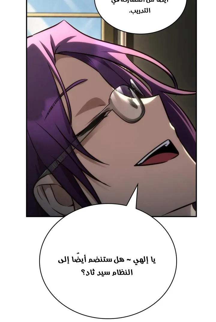 الصفحة 77 من 112