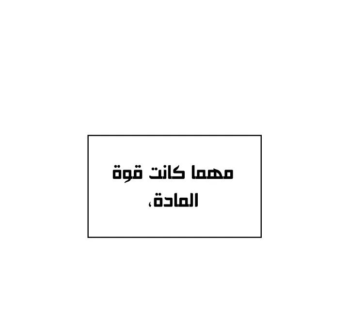 الصفحة 27 من 112