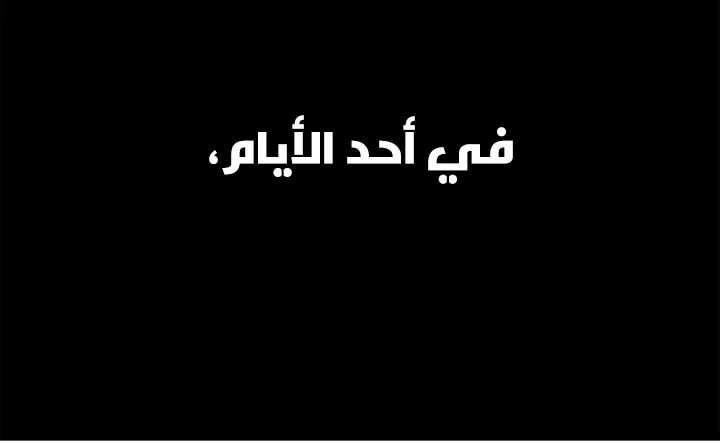 الصفحة 43 من 112