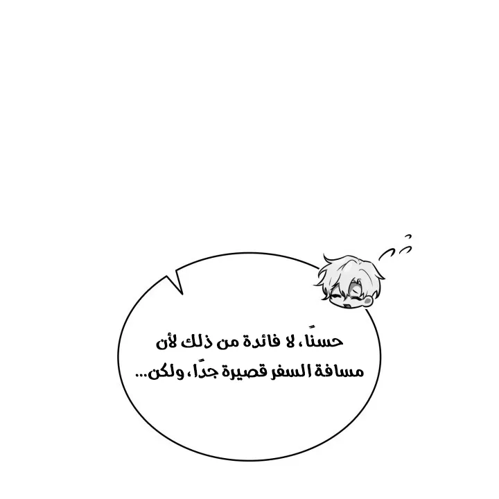 الصفحة 57 من 112