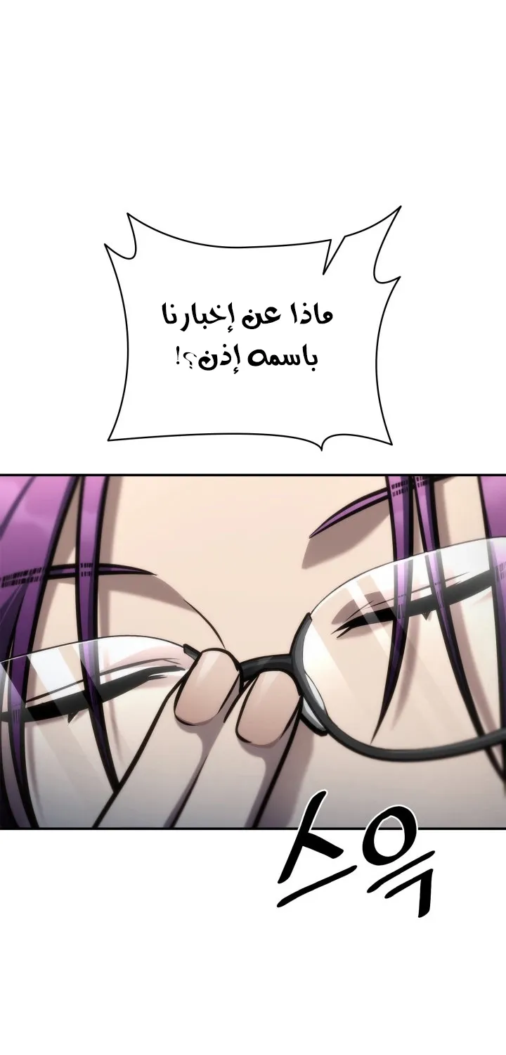 الصفحة 85 من 112