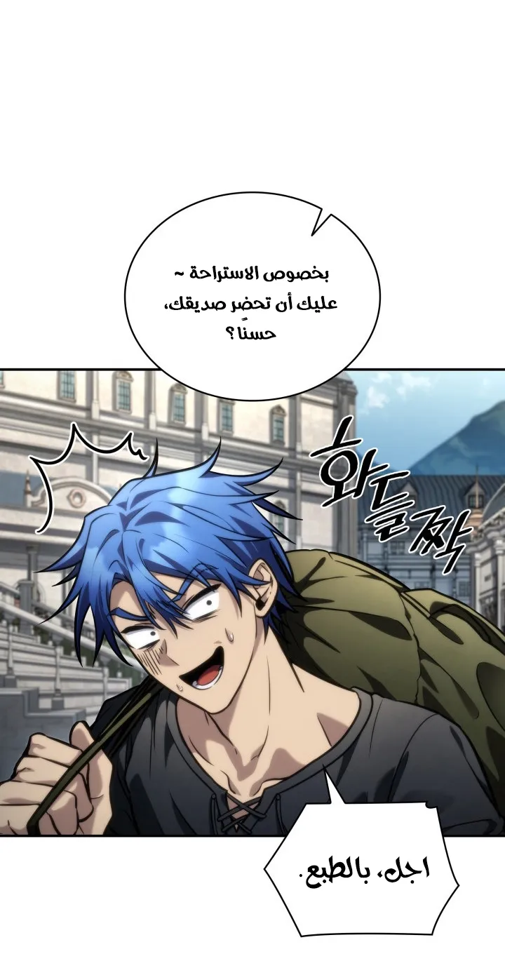 الصفحة 5 من 112