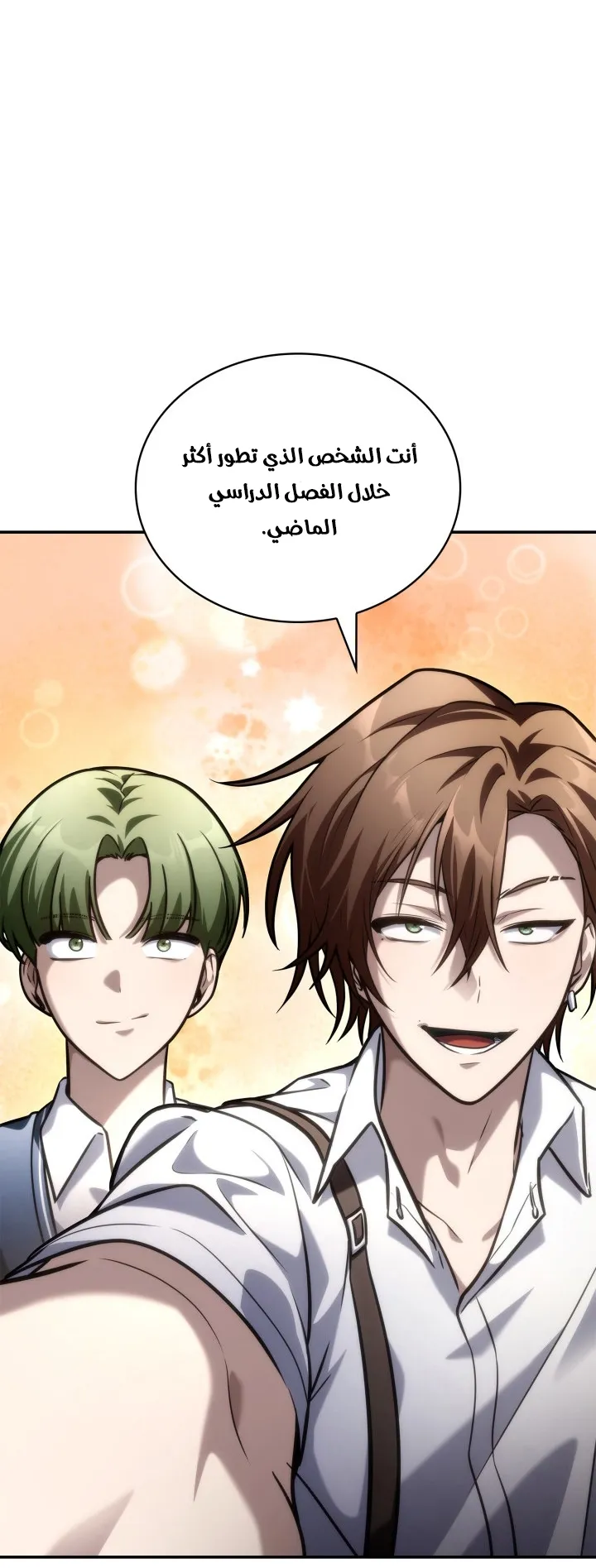 الصفحة 66 من 112