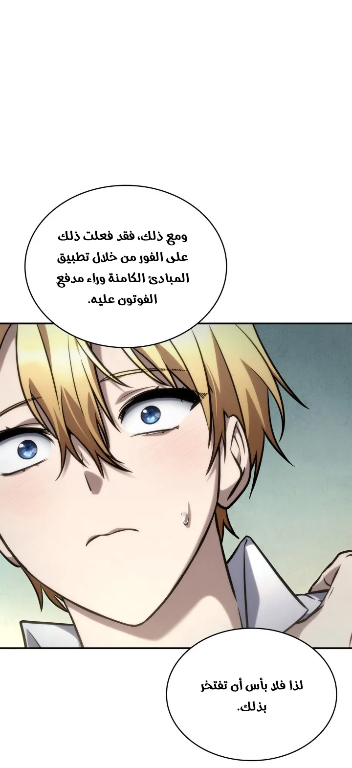 الصفحة 65 من 112