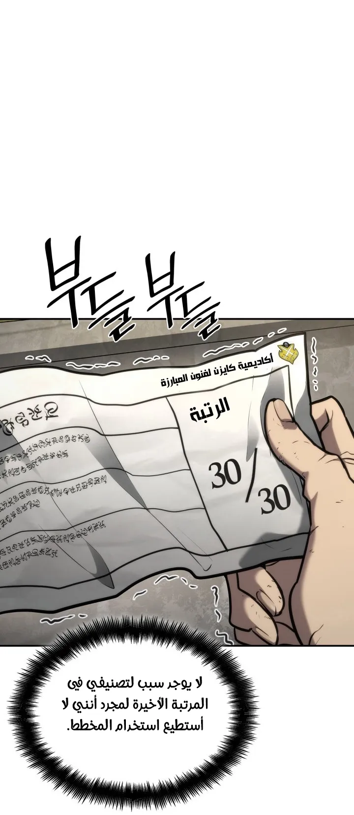 الصفحة 3 من 112