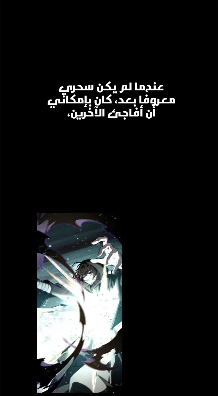 الصفحة 37 من 112