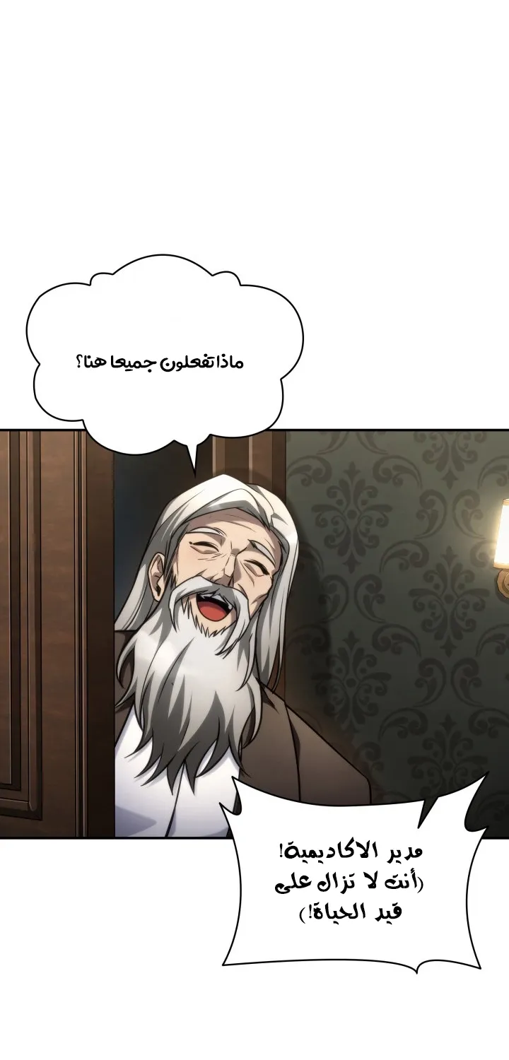 الصفحة 91 من 112