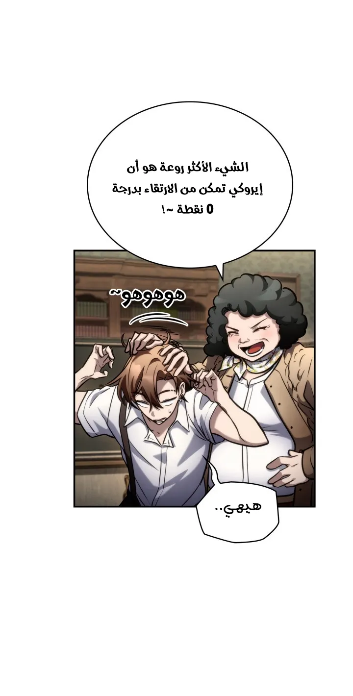 الصفحة 73 من 112