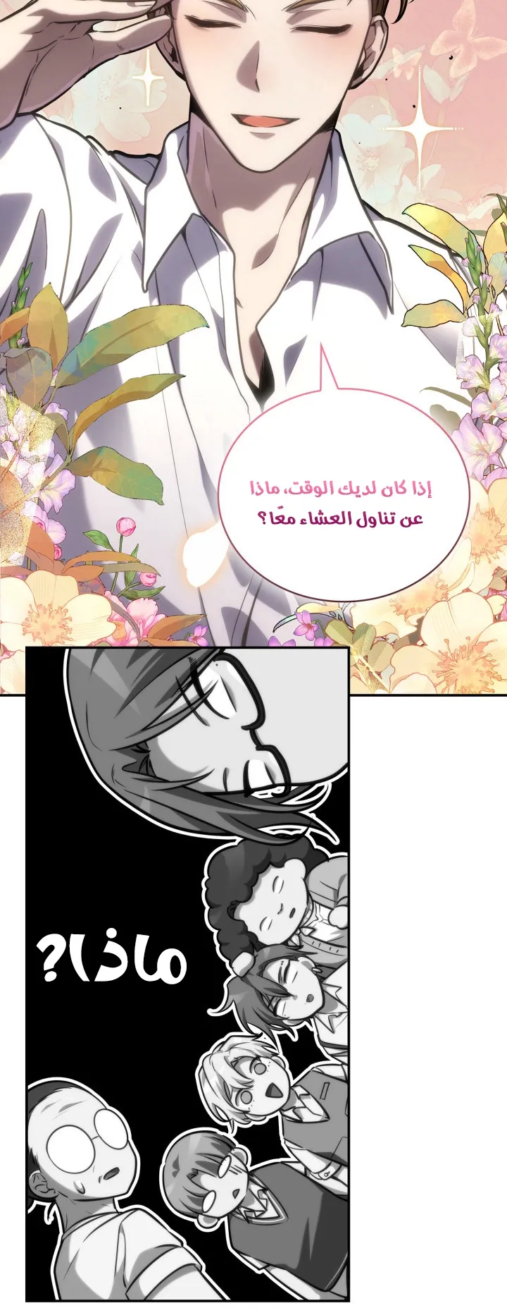 الصفحة 75 من 112