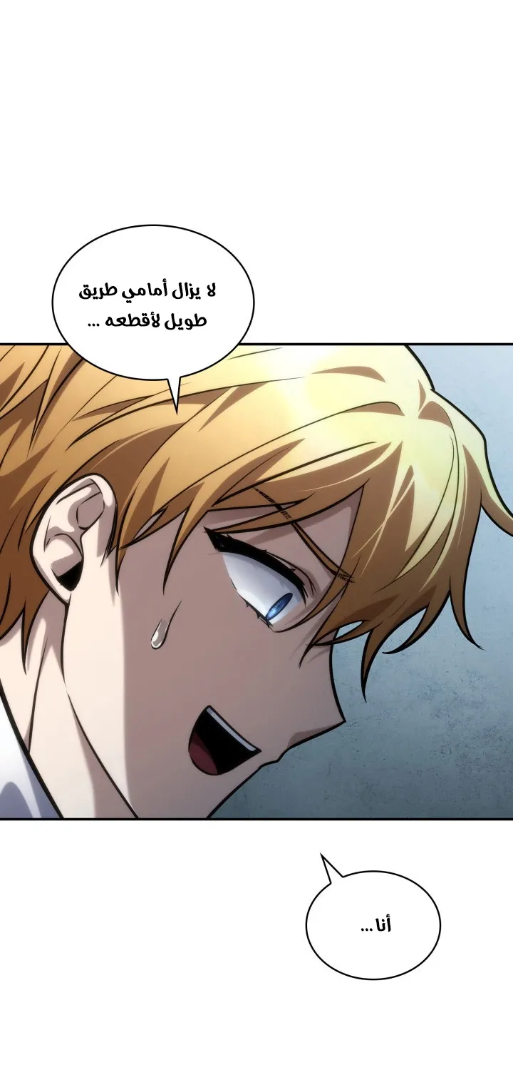 الصفحة 62 من 112