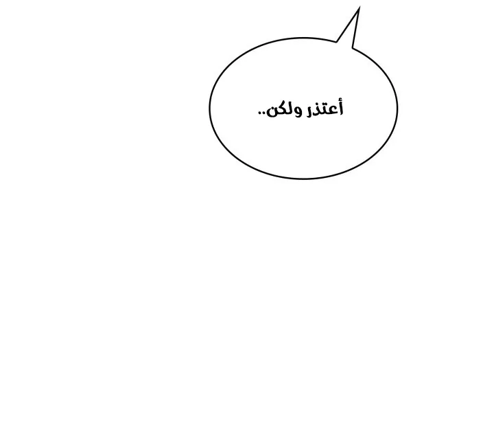 الصفحة 82 من 112