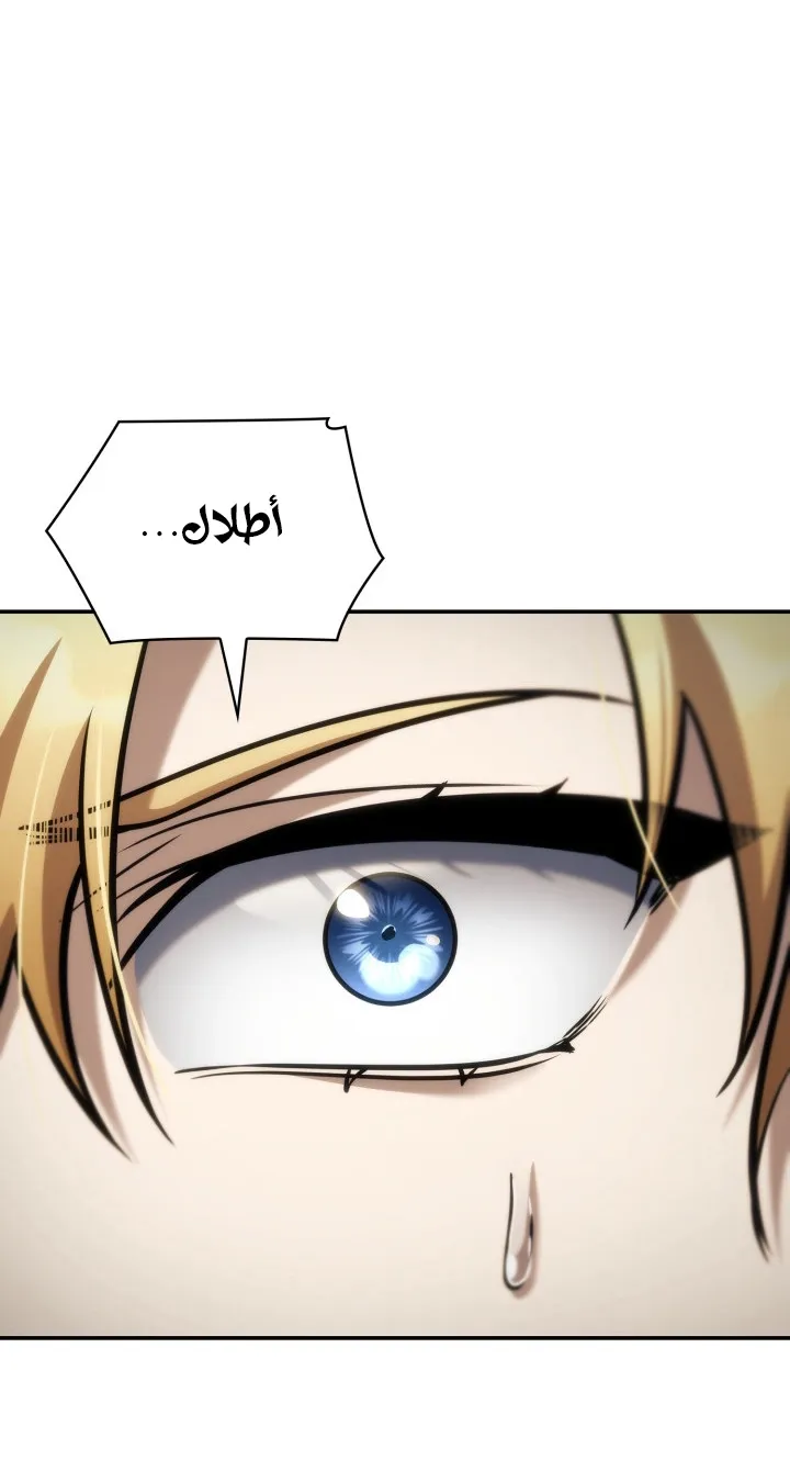 الصفحة 103 من 112