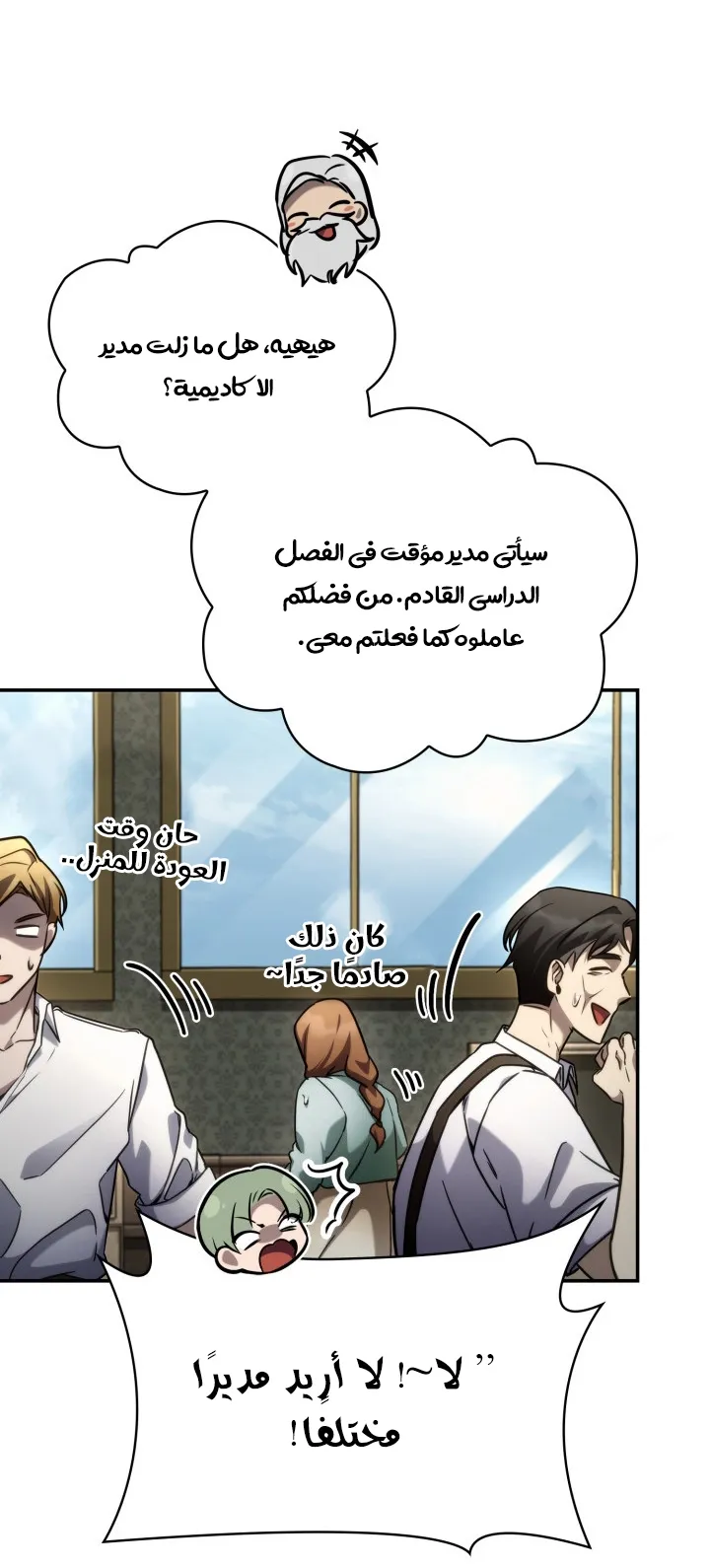 الصفحة 92 من 112