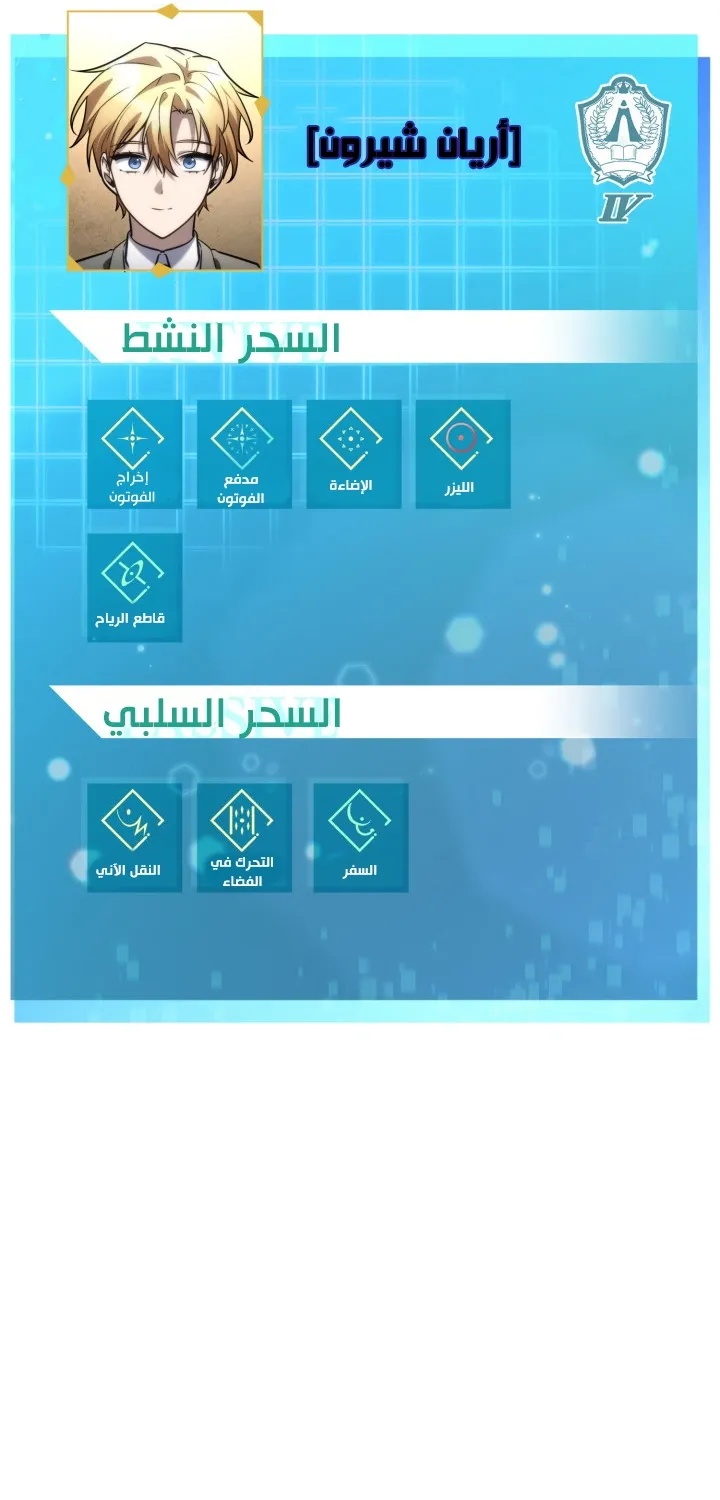 الصفحة 111 من 112