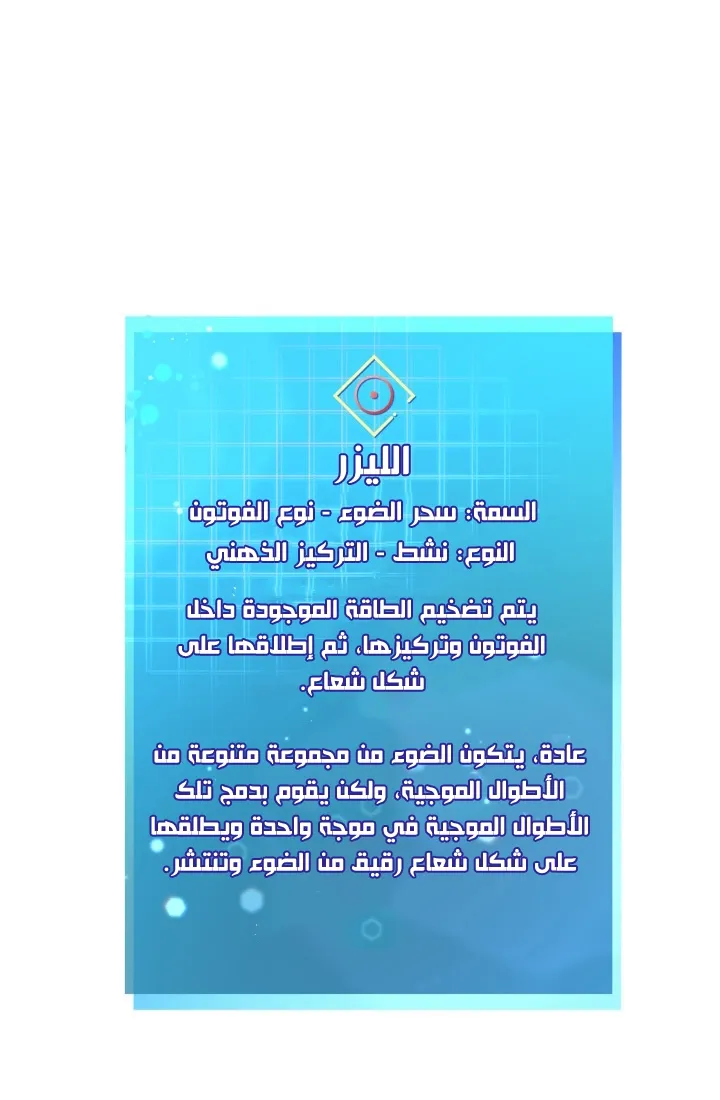 الصفحة 109 من 112