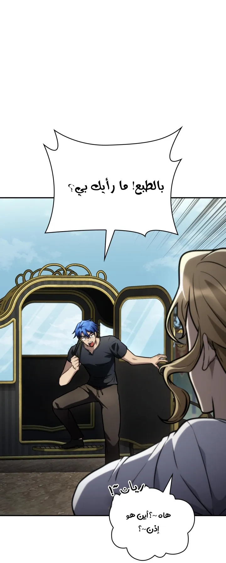 الصفحة 106 من 112