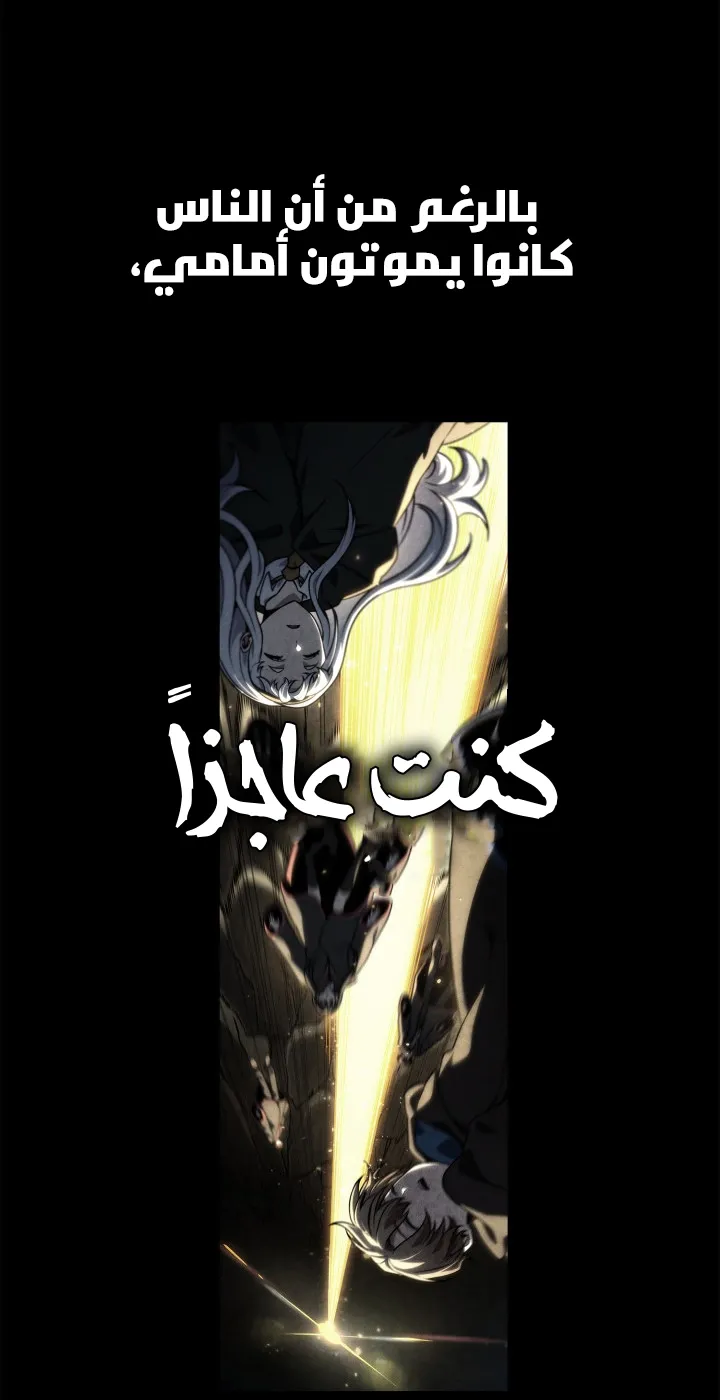 الصفحة 42 من 112