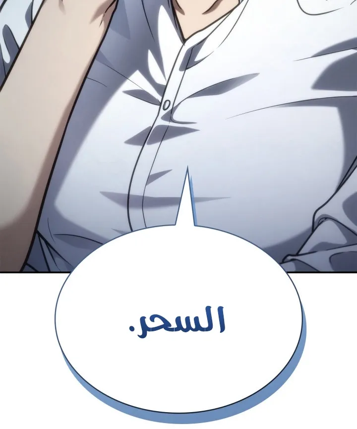 الصفحة 87 من 112