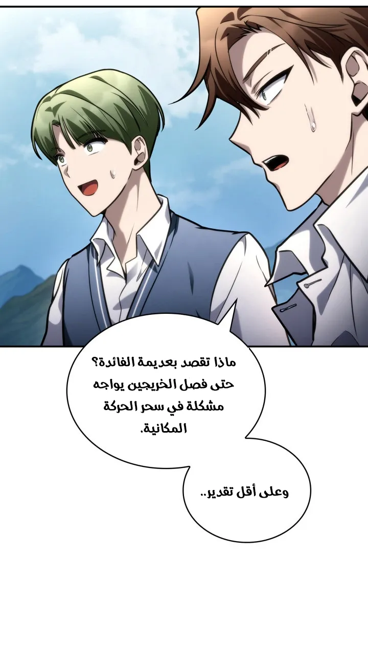 الصفحة 58 من 112