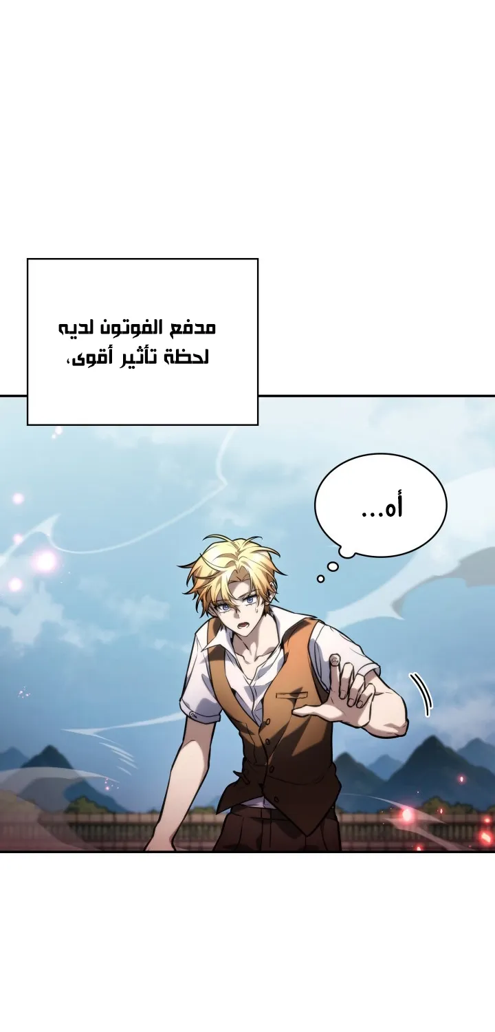 الصفحة 30 من 112