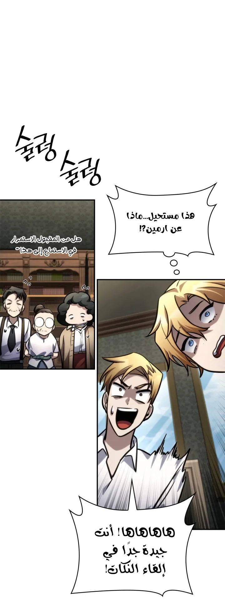 الصفحة 84 من 112