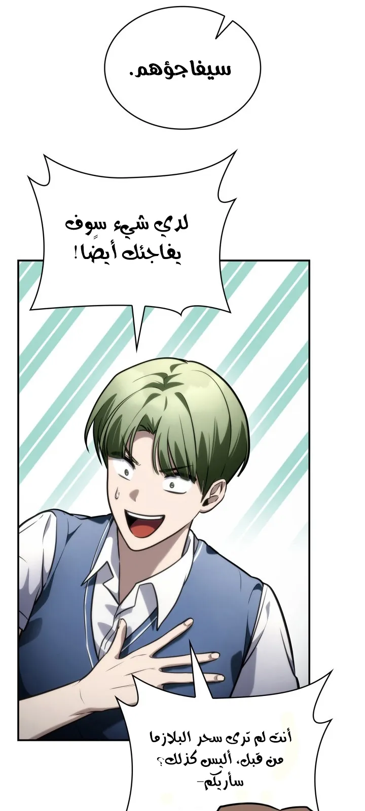 الصفحة 59 من 112