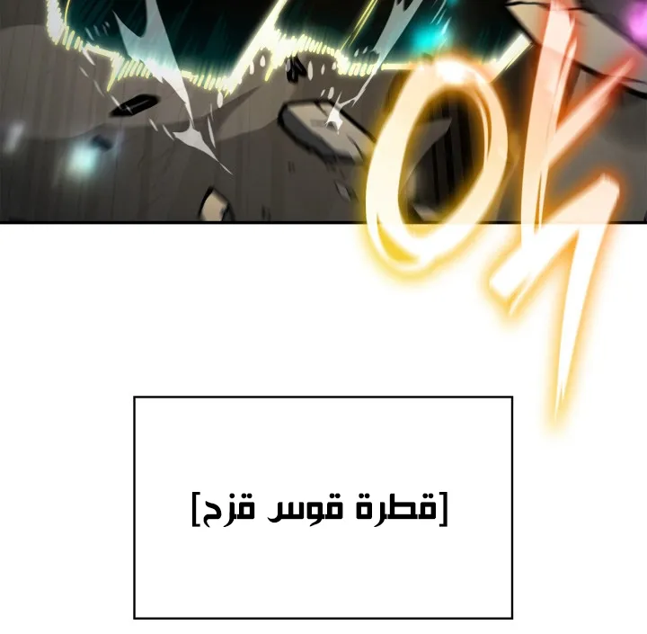 الصفحة 19 من 112