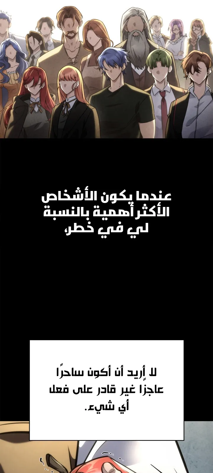 الصفحة 44 من 112