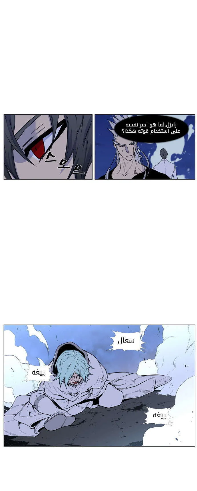 الصفحة 46 من 51
