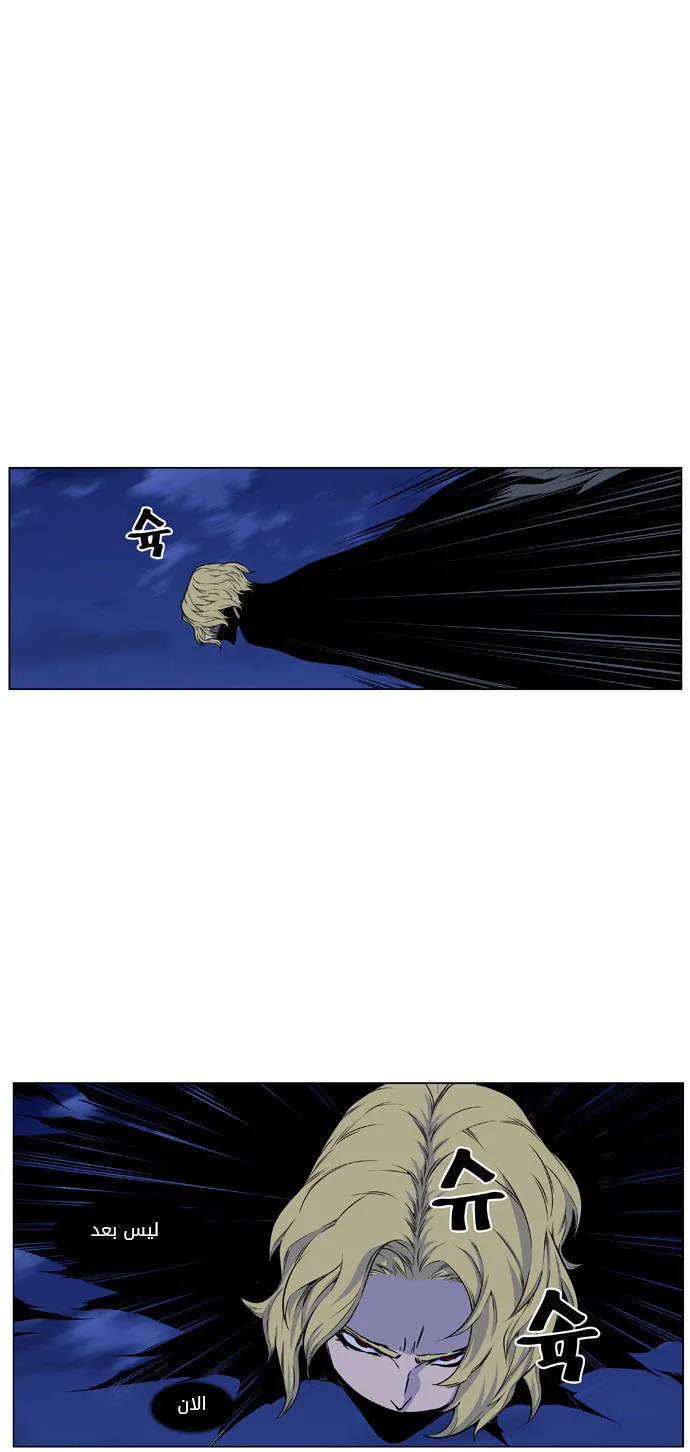 الصفحة 23 من 51