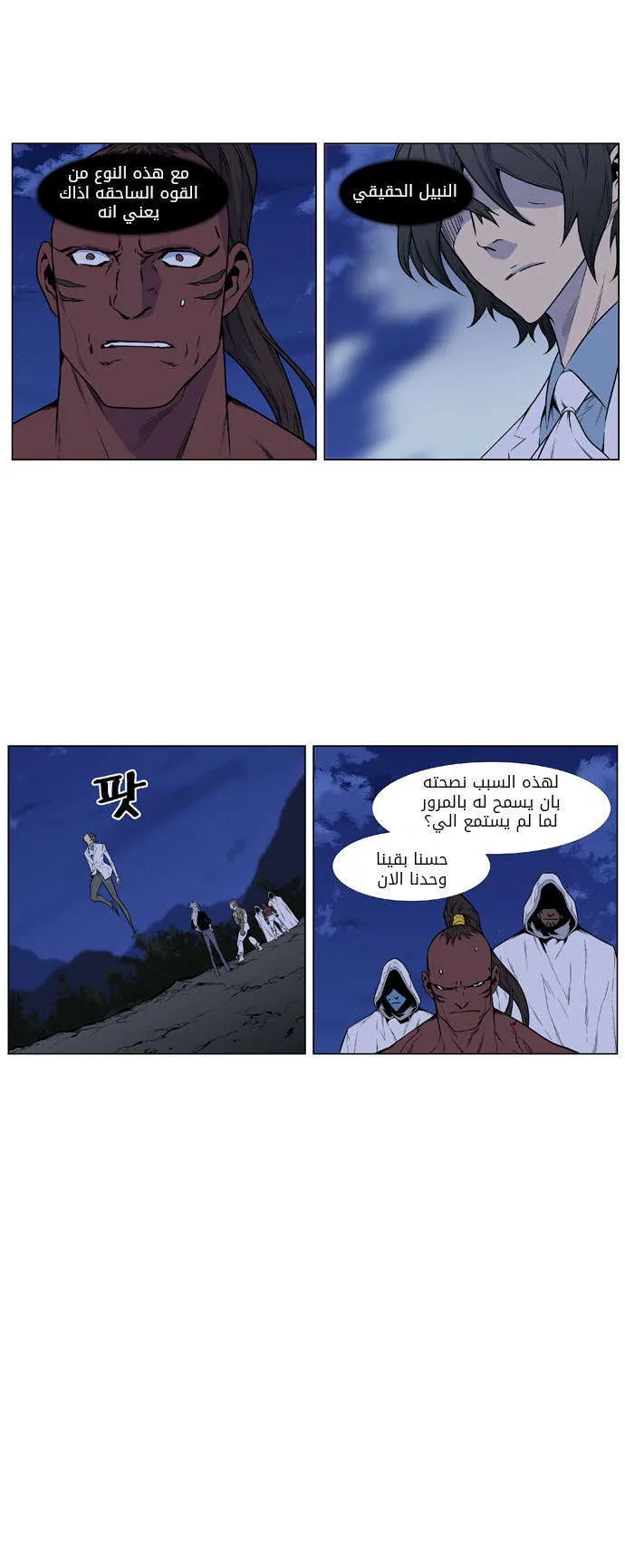 الصفحة 47 من 51