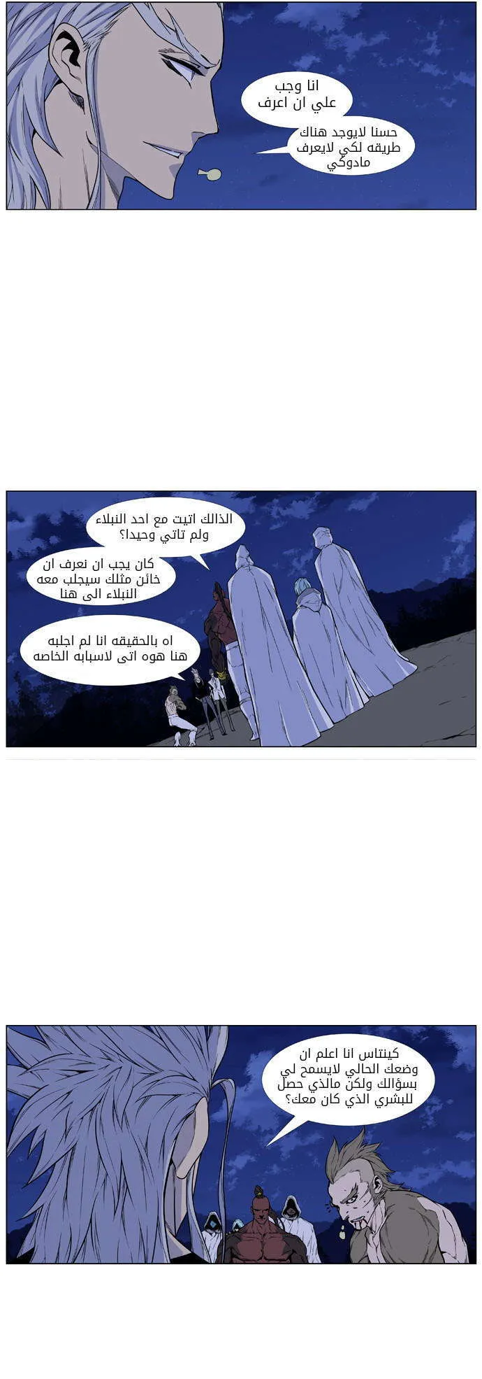 الصفحة 32 من 51