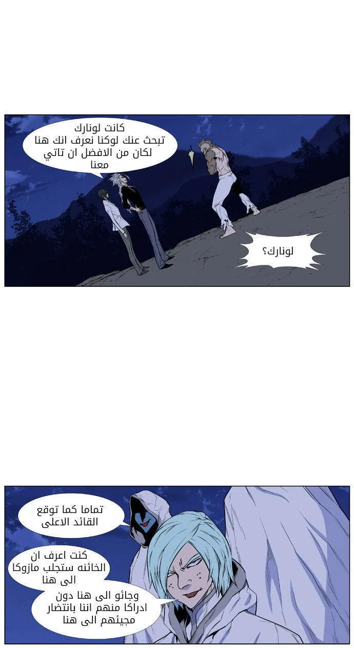 الصفحة 29 من 51
