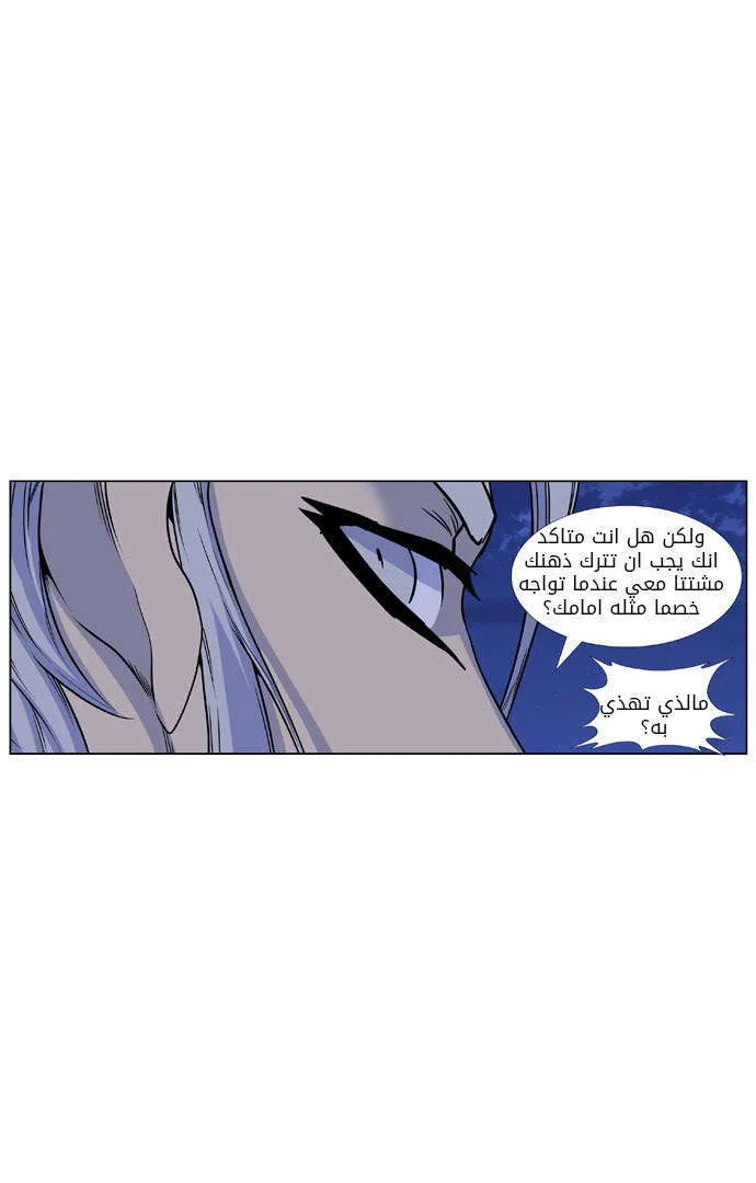 الصفحة 39 من 51
