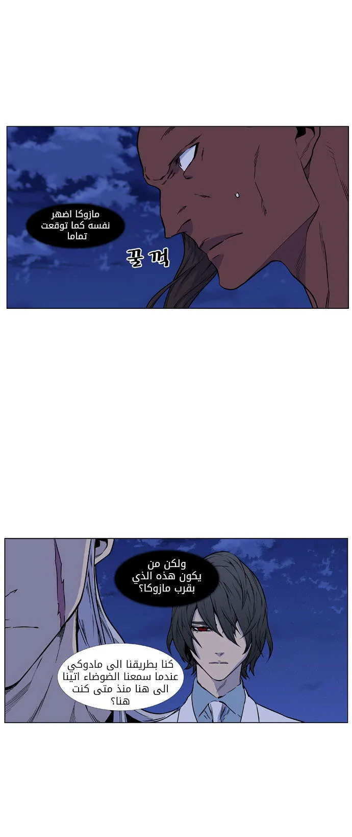 الصفحة 28 من 51
