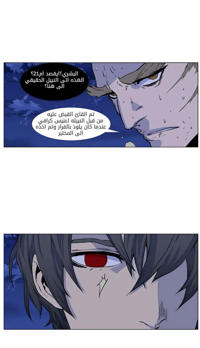 الصفحة 33 من 51