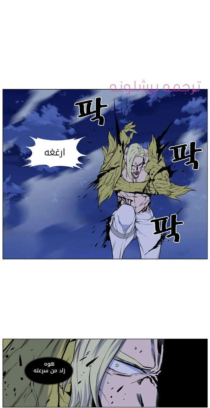 الصفحة 22 من 51