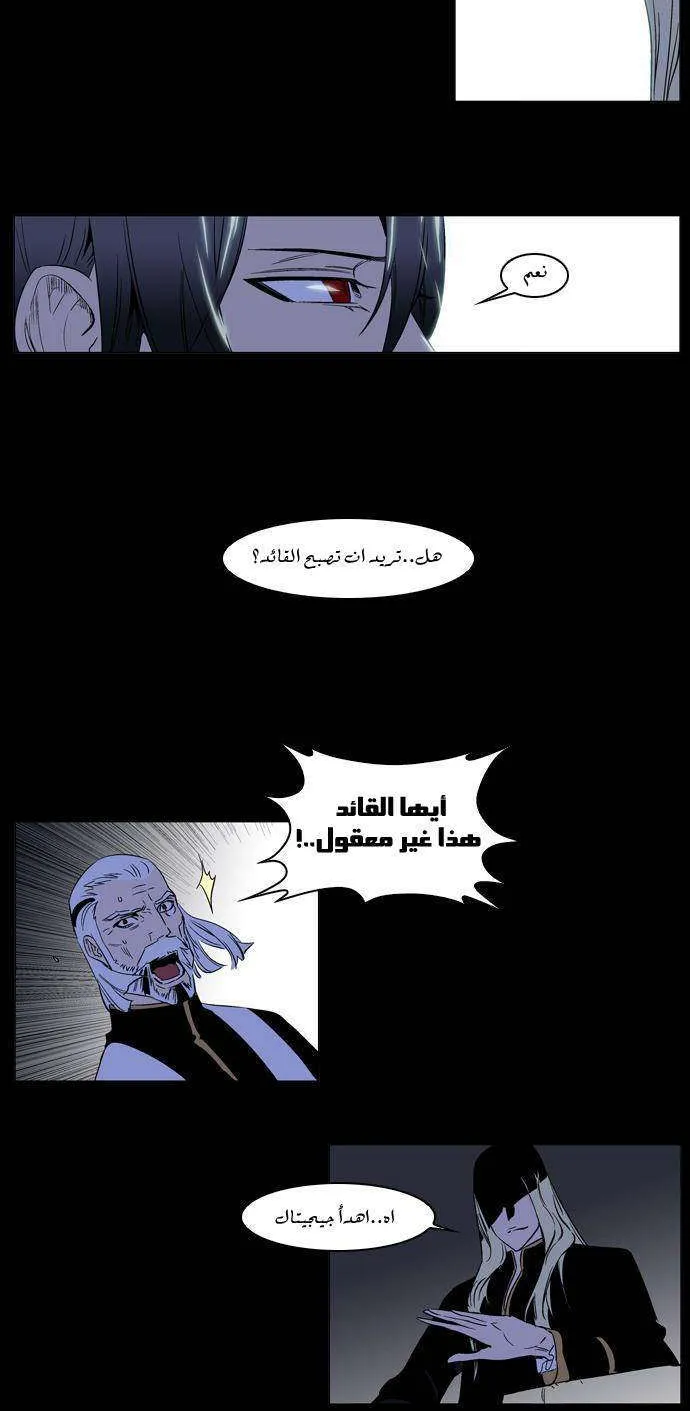 الصفحة 5 من 21