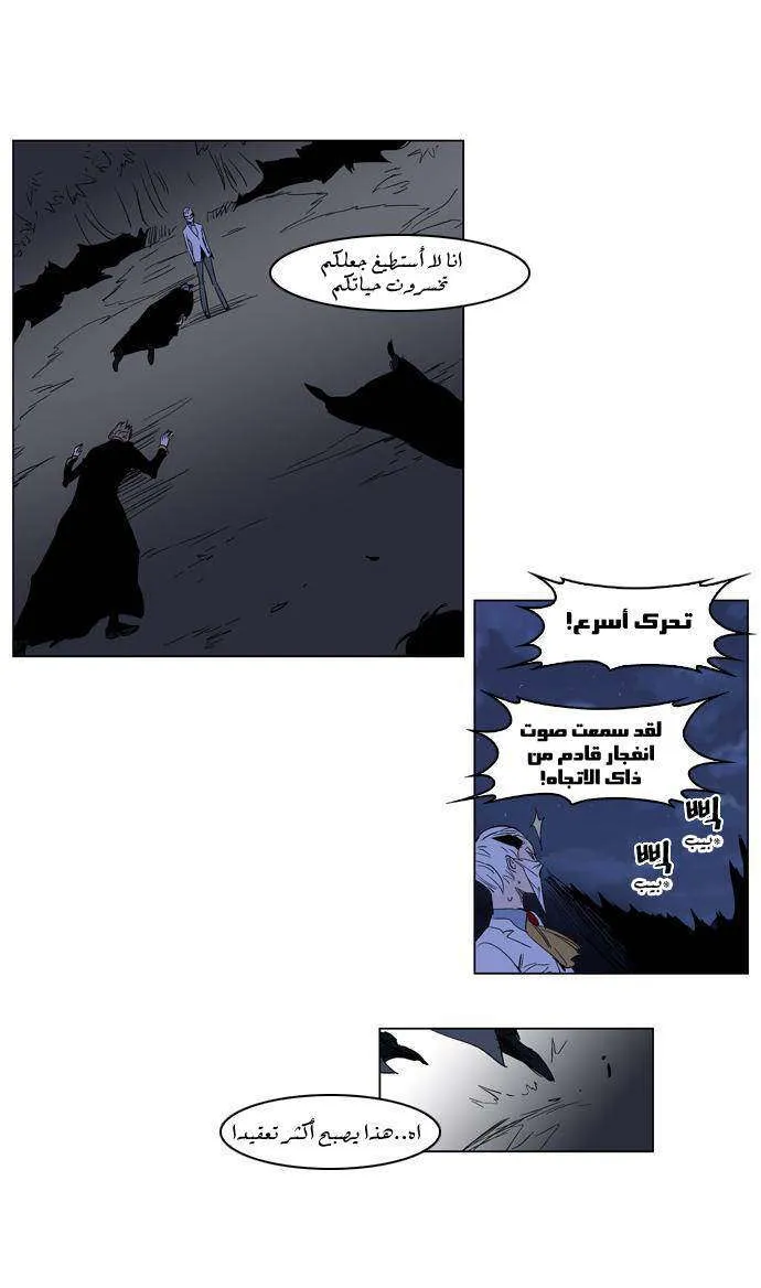 الصفحة 13 من 21