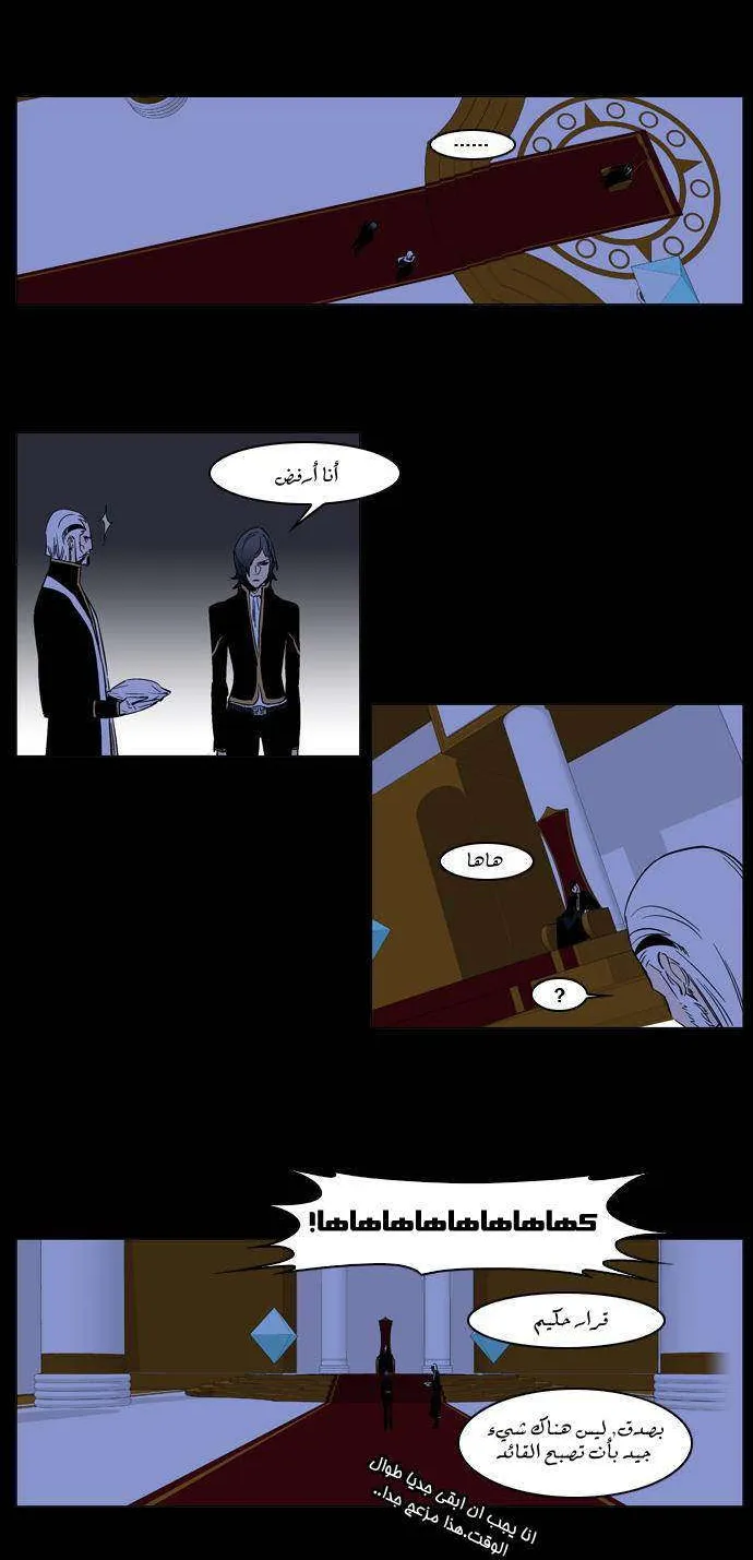 الصفحة 6 من 21