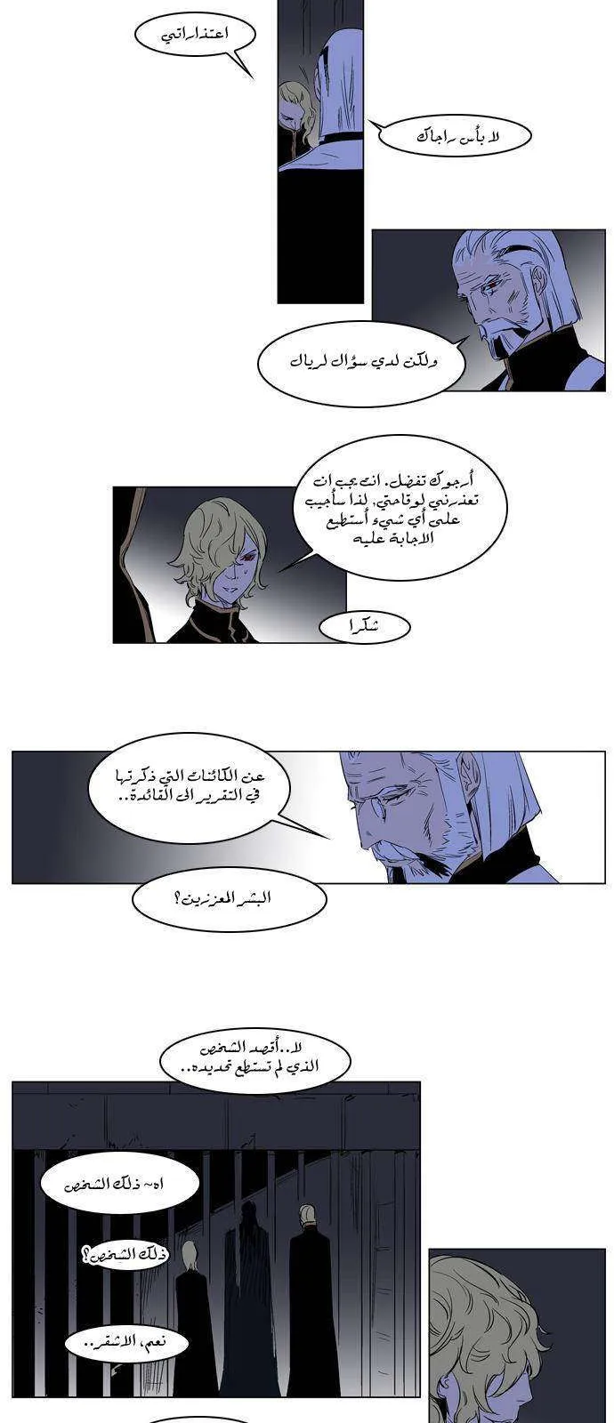 الصفحة 18 من 21