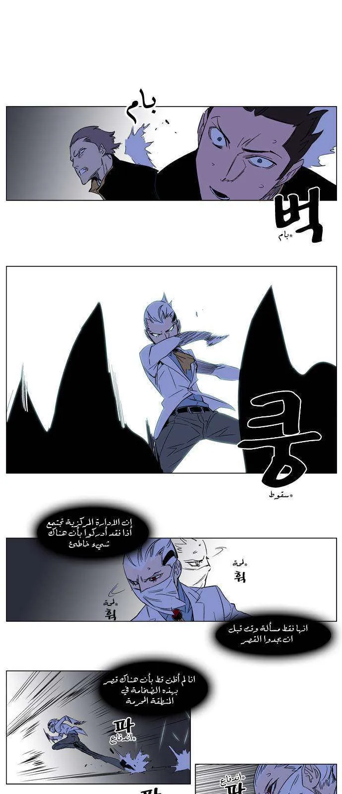 الصفحة 9 من 21