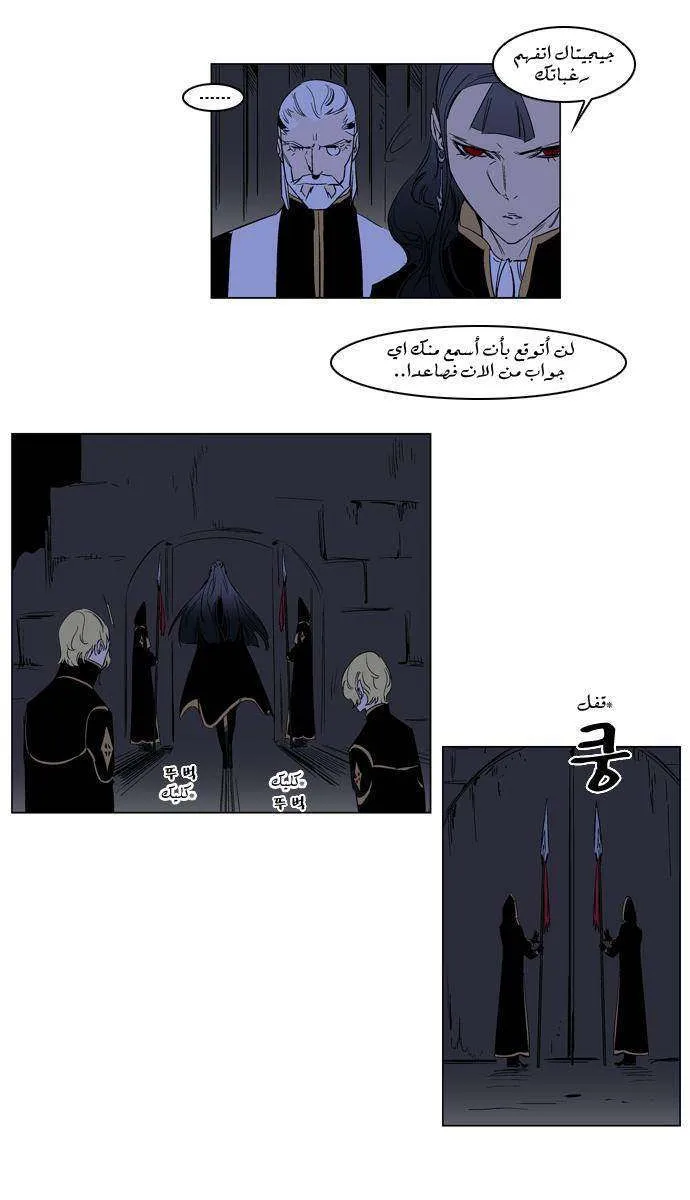 الصفحة 15 من 21