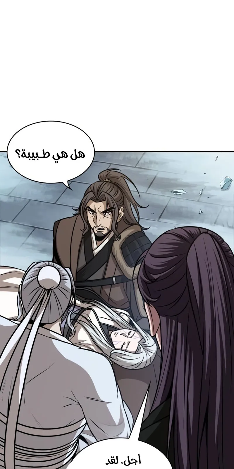 الصفحة 74 من 82