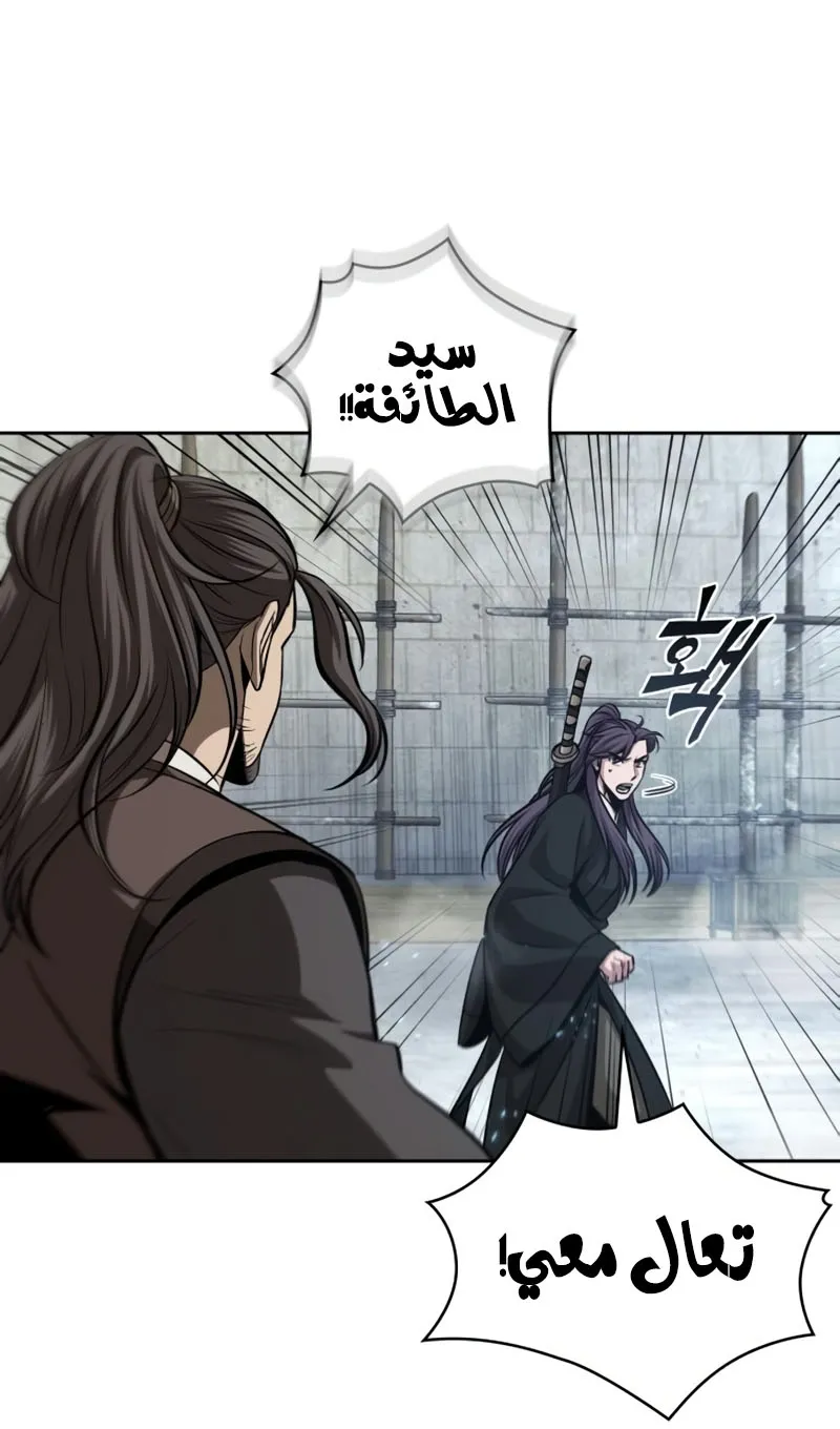 الصفحة 16 من 82