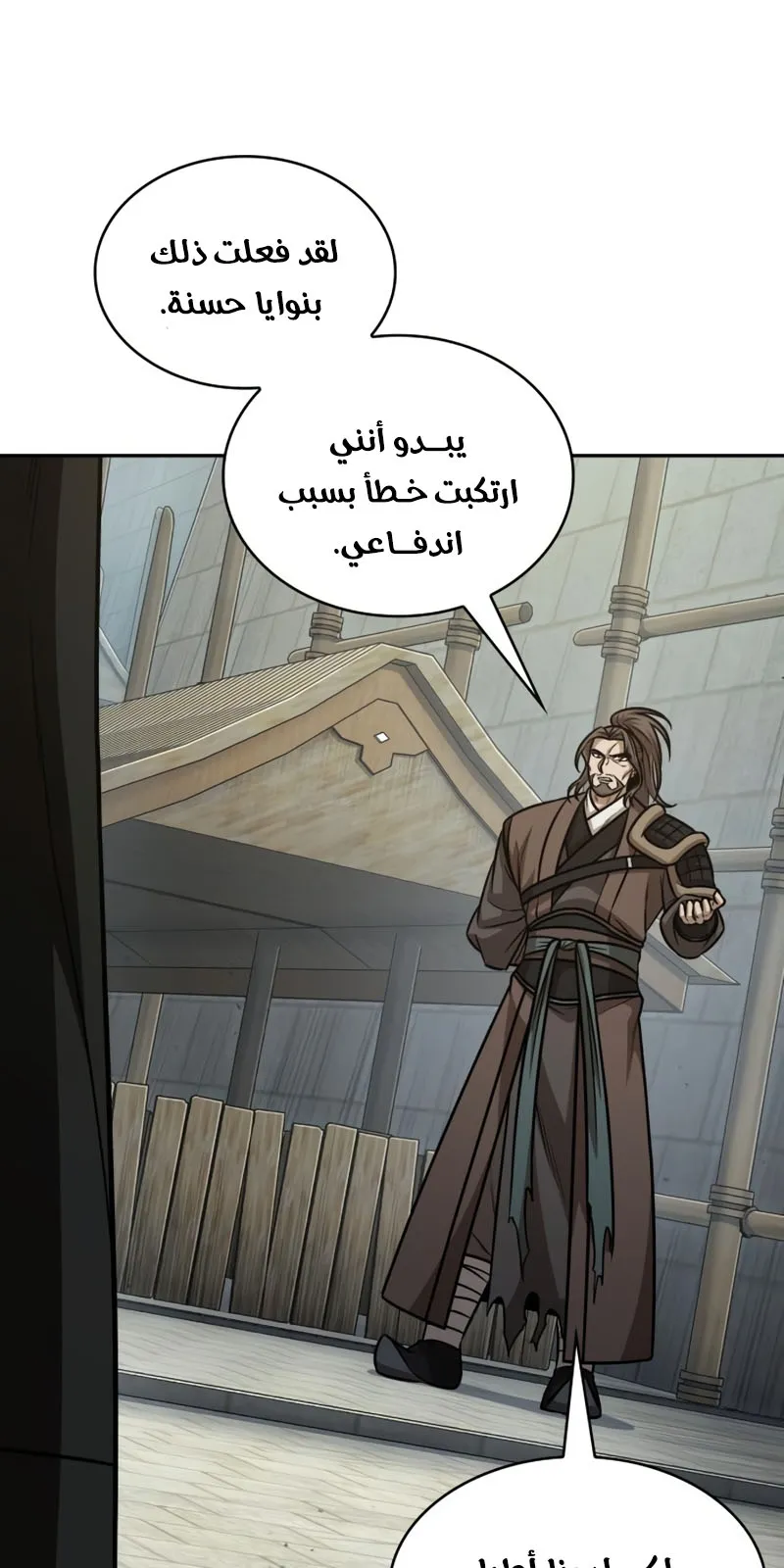 الصفحة 12 من 82