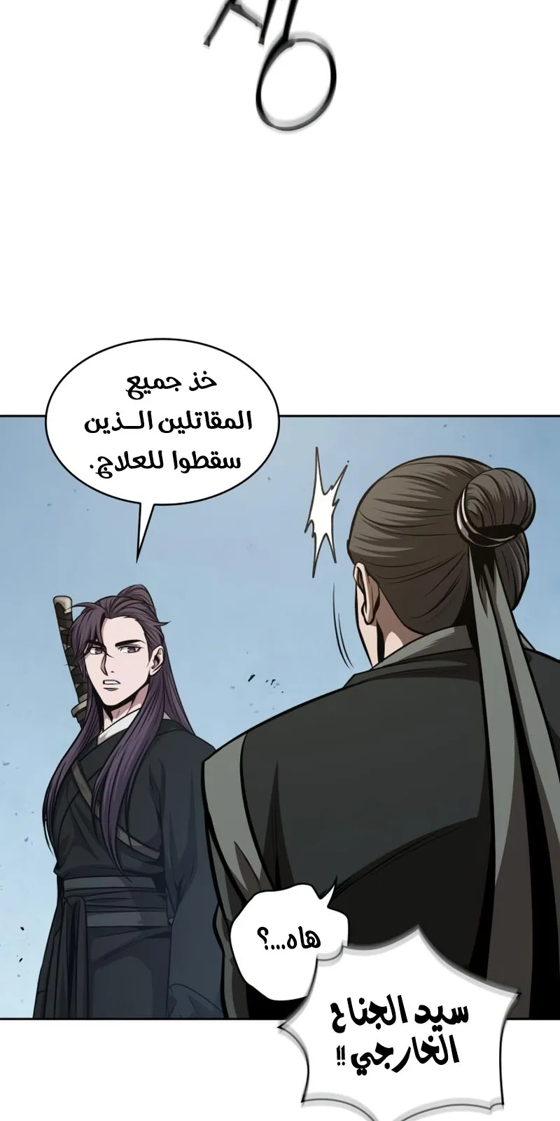 الصفحة 4 من 82
