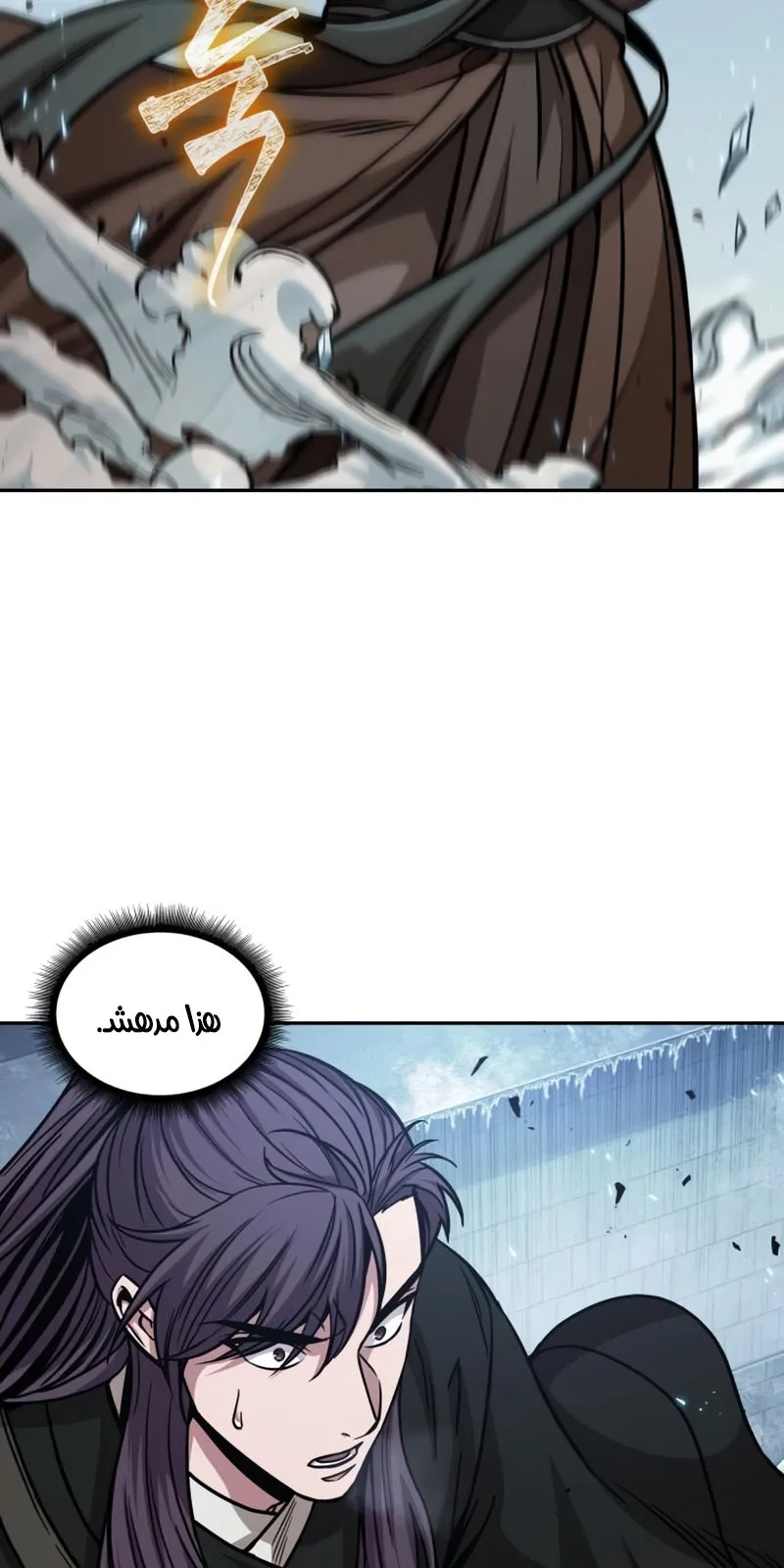 الصفحة 54 من 82
