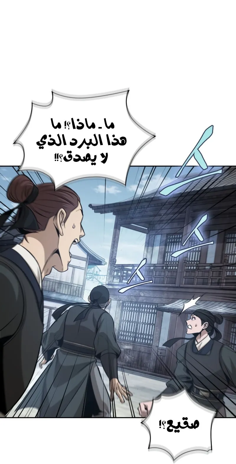 الصفحة 14 من 82