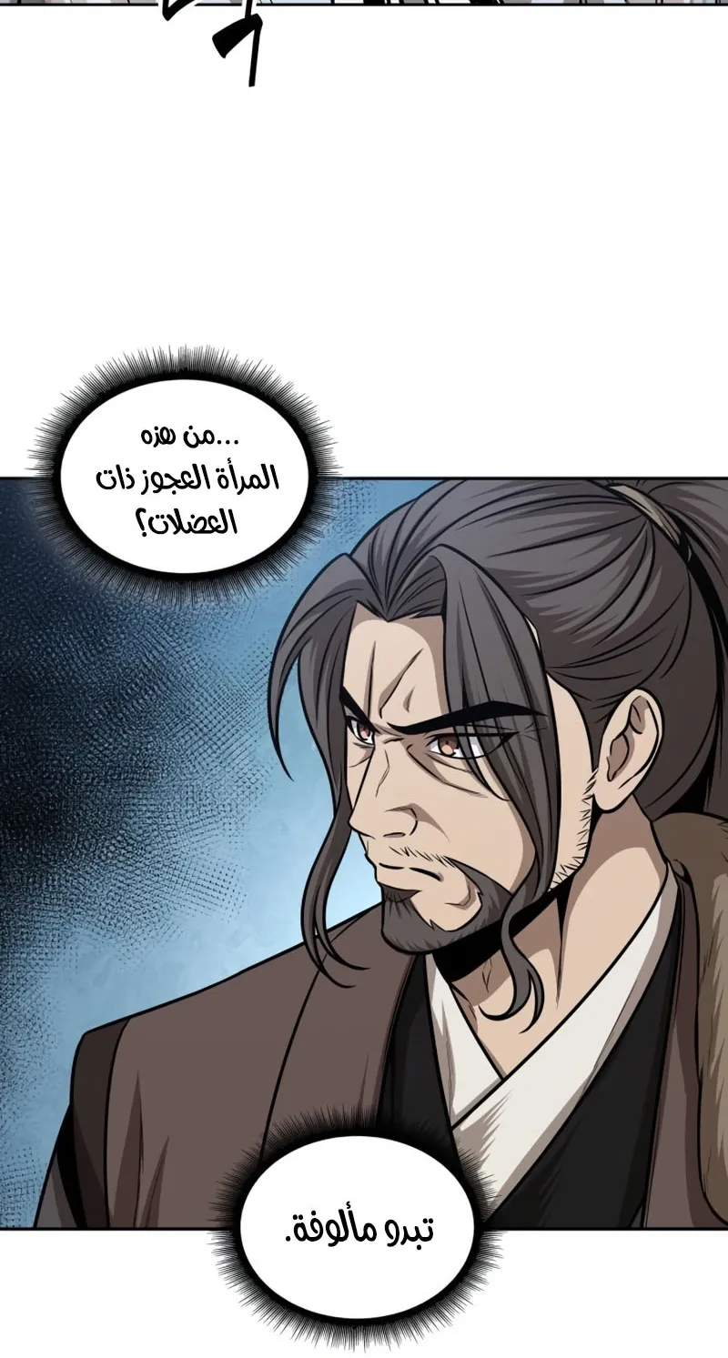 الصفحة 72 من 82